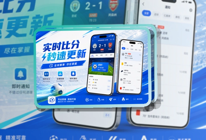 NG体育iPhone安卓看赛下载|回访赛事更省心