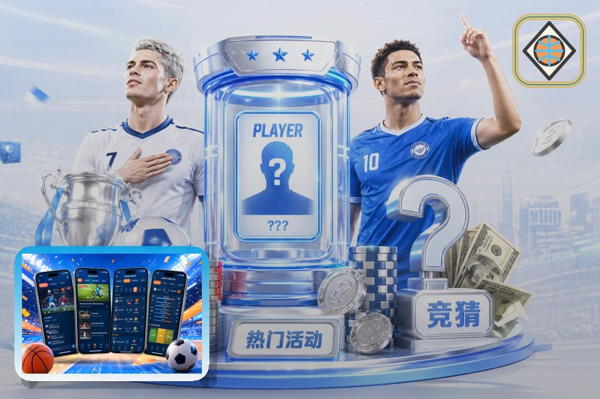 2026美加墨世界杯赛程与球队资料主题图片