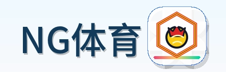 NG体育-logo